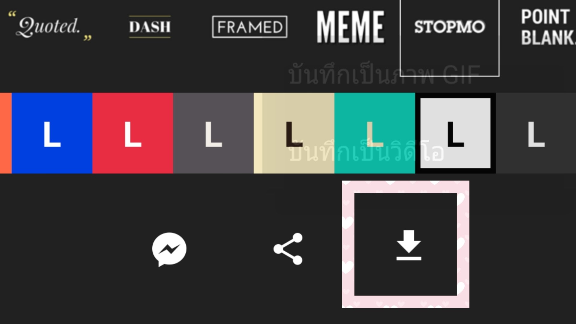หลังจากที่เราทำทุกอย่างเรียบร้อยก็สามารถ SAVE ได้โดยคลิกที่นี้