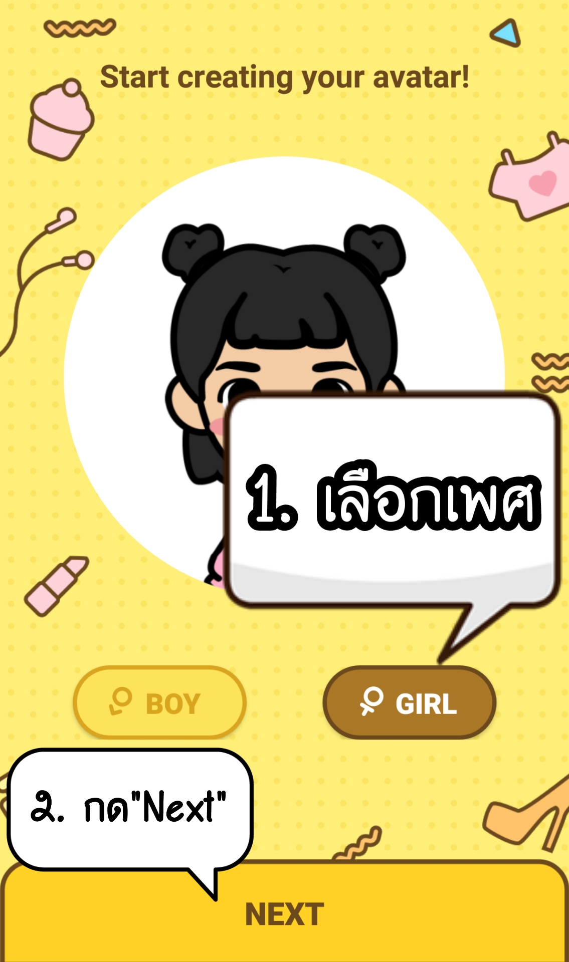 เข้าไปที่แอพ Qmoji แล้วเลือกเพศที่ต้องการ ต่อมาคลิกที่ "Next" ทำสติกเกอร์ด้วยตัวเองง่ายๆ ด้วยแอพ Qmoji