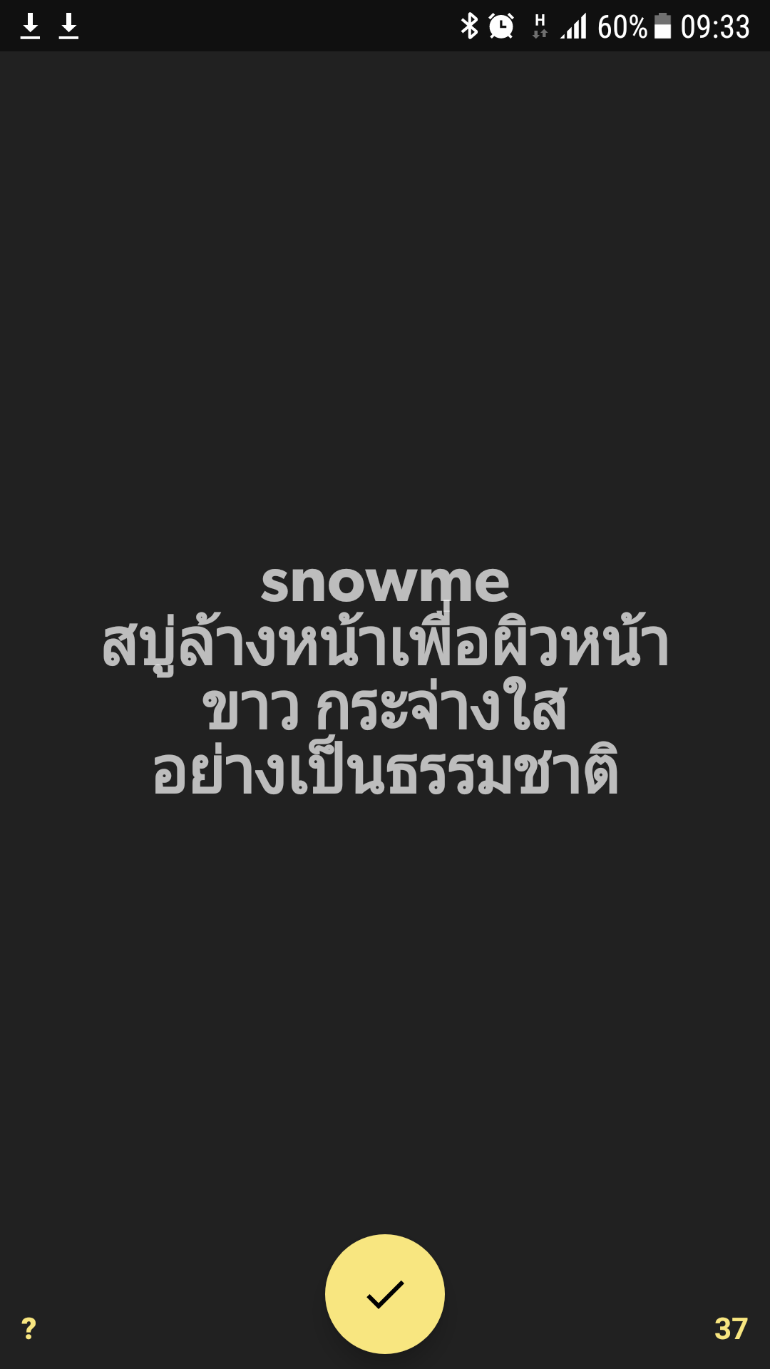ในหน้านี้พี่น้อง สามารถใส่ข้อความที่ต้องการลงไปได้เลยแบบภาพด้านล่างนี้