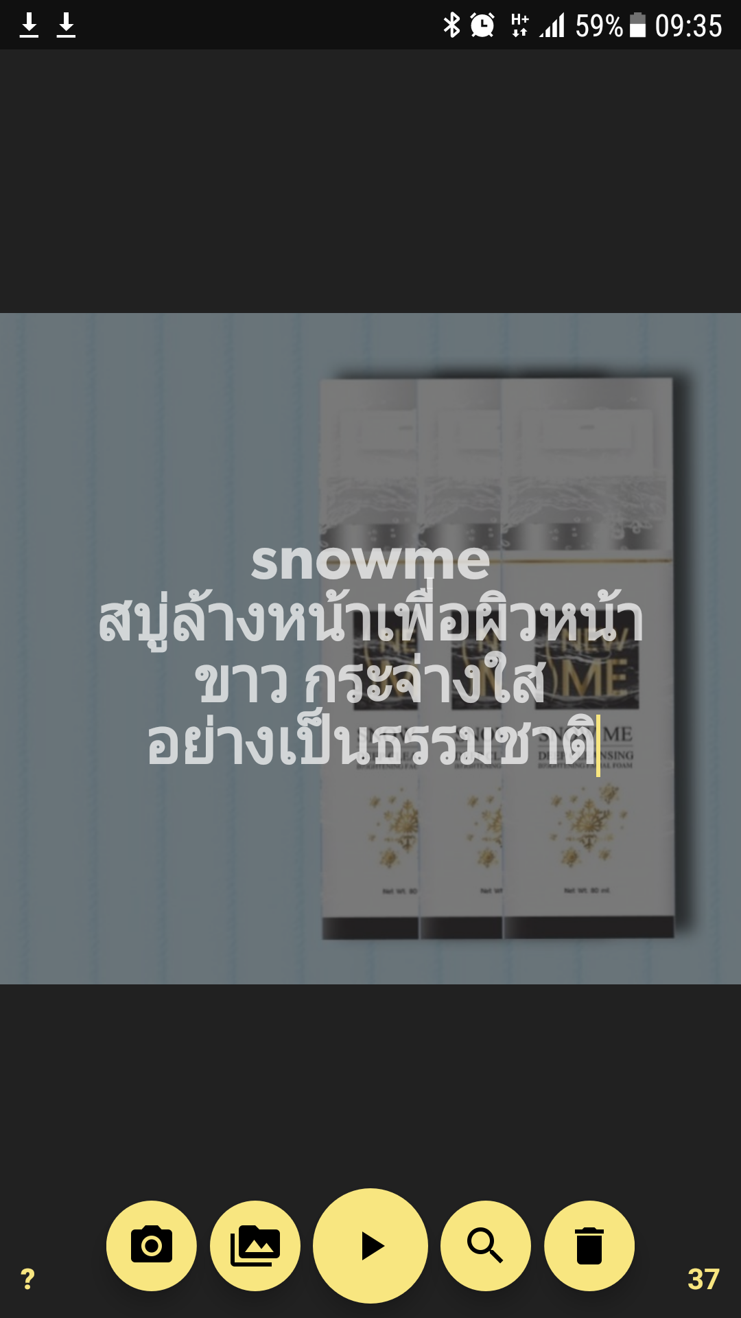 หลังจากที่กดเลือกที่เครื่องหมาย ✅ เรียบร้อยแล้วเราจะมาที่หน้านี้ ต่อมาให้เลือกที่เครื่องหมาย ▶ เพื่อทำการไปหน้าถัดไป