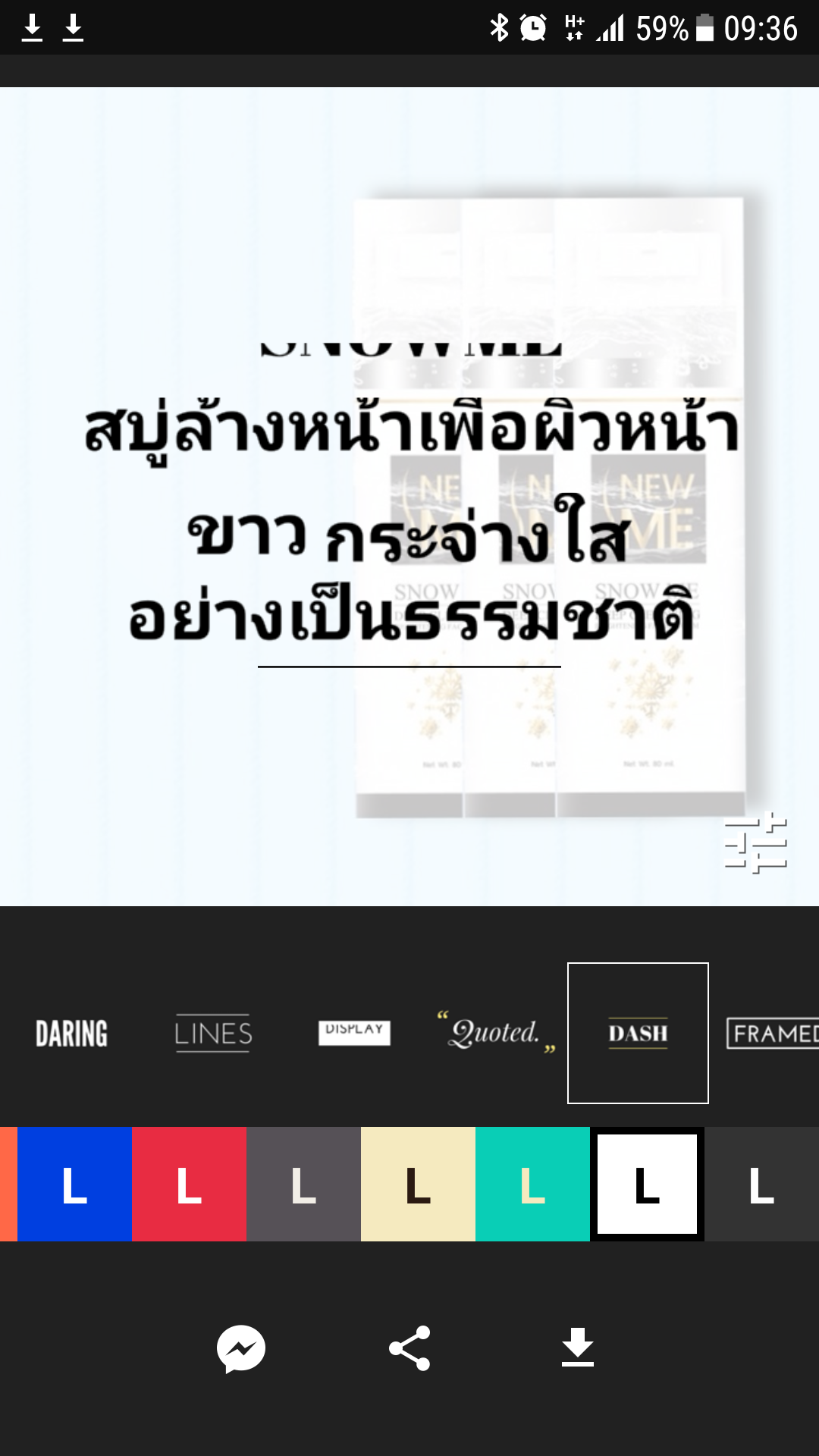 ขั้นตอนที่ 3 : ในหน้านี้จะเป็นหน้าที่เราจะทำการเลือกแบบของตัวอักษร สี และรูปแบบการแสดงผลของ vdo ของเรา